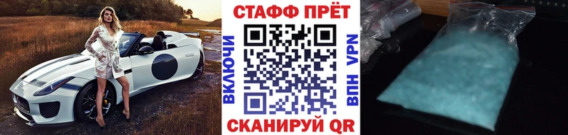 Купить наркоту Ивантеевка Марихуана  МЕФ  Псилоцибиновые грибы  Гашиш  СОЛЬ  АМФ 
