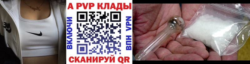 Alpha PVP крисы CK  Ивантеевка 