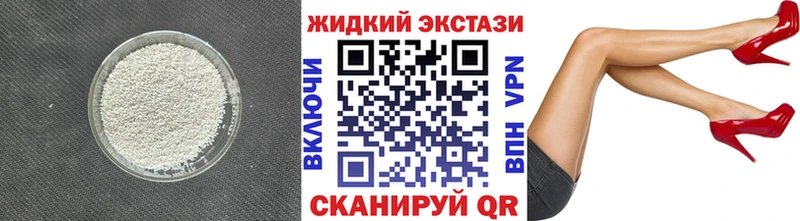 Бутират бутик  сколько стоит  Ивантеевка 