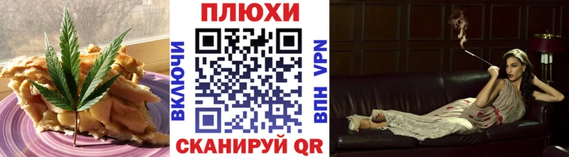 mega онион  цены   Ивантеевка  Canna-Cookies марихуана 