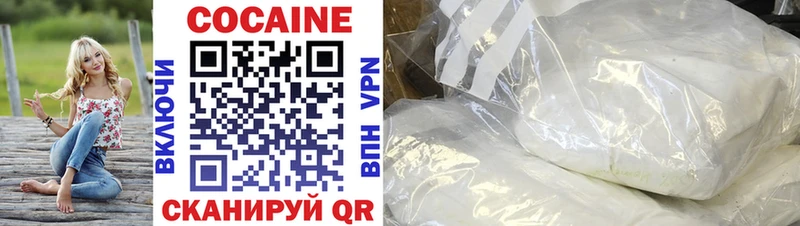 Cocaine Боливия  Ивантеевка 