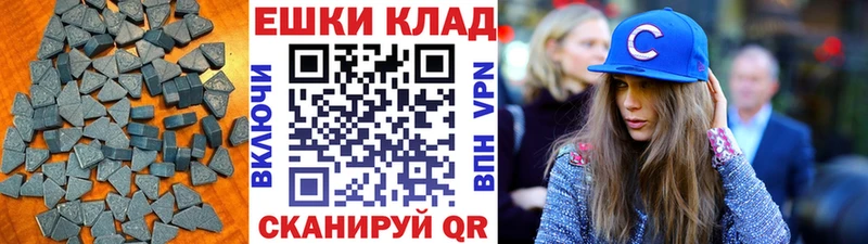 blacksprut ссылка  цены   Ивантеевка  ЭКСТАЗИ 280 MDMA 
