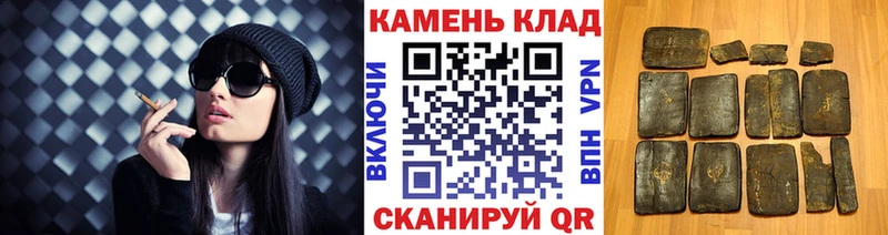 блэк спрут ссылка  Ивантеевка  Гашиш Изолятор 