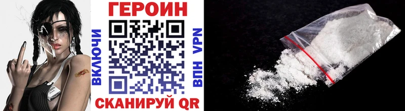 магазин    МЕГА как войти  Героин VHQ  Ивантеевка 