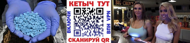 blacksprut зеркало  Ивантеевка  это как зайти  КЕТАМИН ketamine 