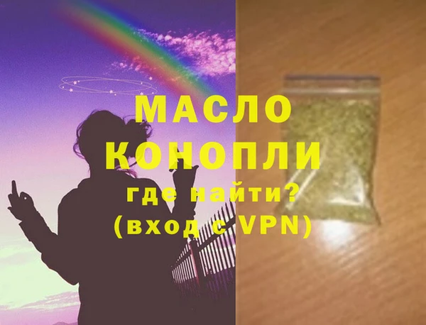 амфетамин Заволжск
