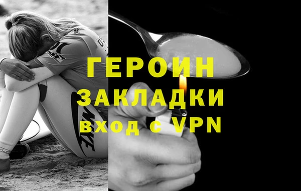 МДМА Видное