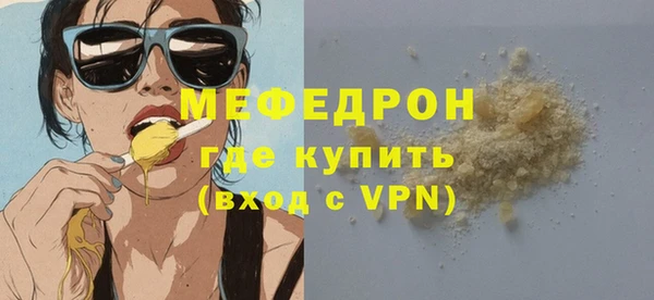амфетамин Заволжск