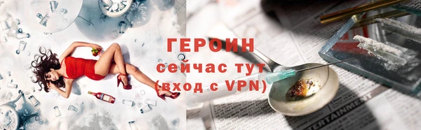 амфетамин Заволжск