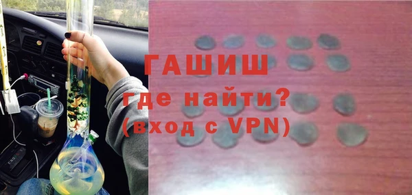 амфетамин Заволжск
