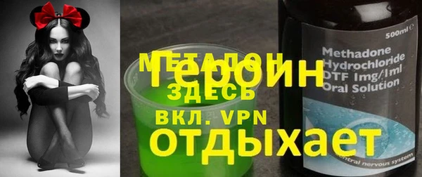 кристаллы Заводоуковск