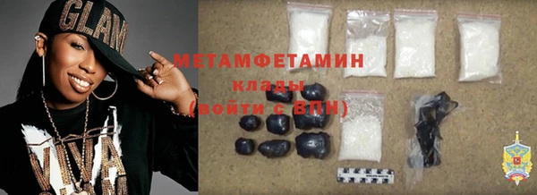 амфетамин Заволжск