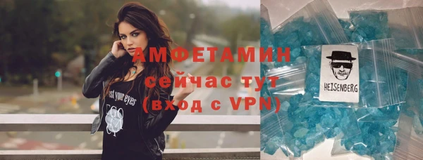 кристаллы Заводоуковск