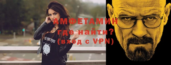 амфетамин Заволжск