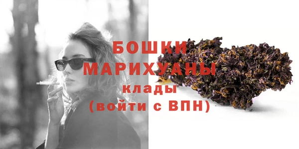 кристаллы Заводоуковск