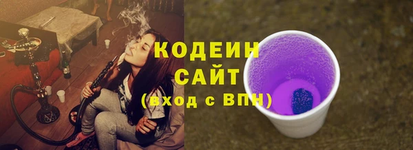 ALPHA PVP Заволжье