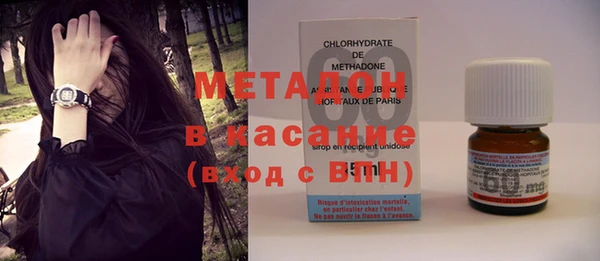 амфетамин Заволжск