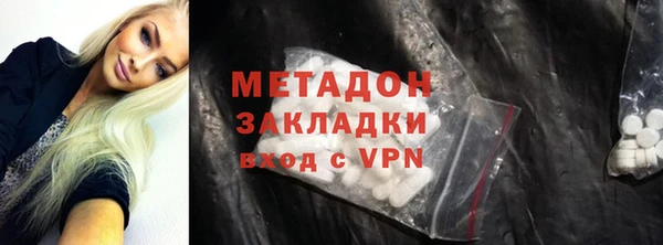 ALPHA PVP Заволжье