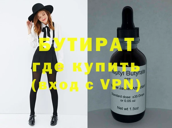 кристаллы Заводоуковск
