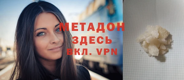 кристаллы Заводоуковск