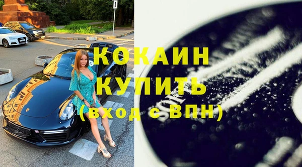 амфетамин Заволжск