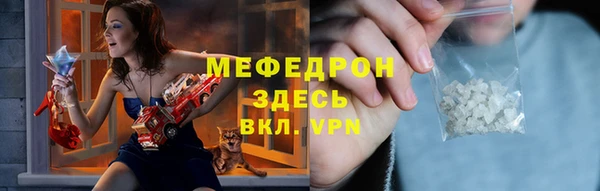 ALPHA PVP Заволжье