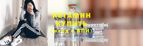 кристаллы Заводоуковск