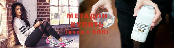 ALPHA PVP Заволжье