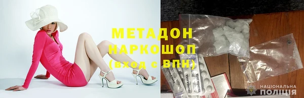 амфетамин Заволжск