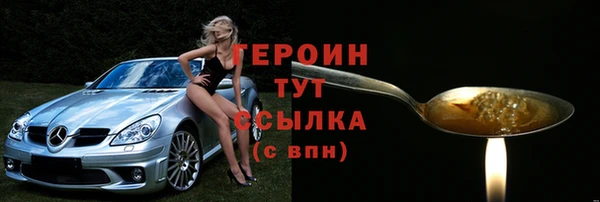 кристаллы Заводоуковск