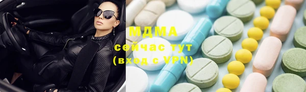 кристаллы Заводоуковск