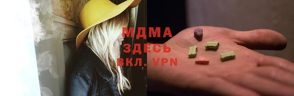 ALPHA PVP Заволжье