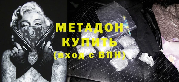 ALPHA PVP Заволжье