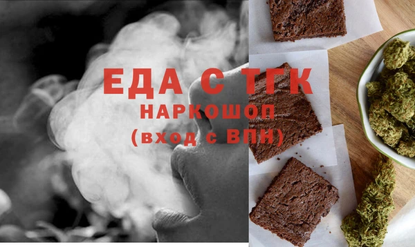 кристаллы Заводоуковск