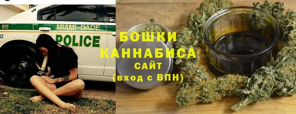 амфетамин Заволжск