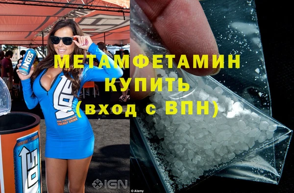 ALPHA PVP Заволжье