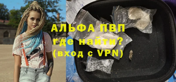 кристаллы Заводоуковск