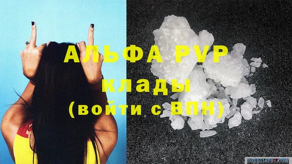 герыч Ветлуга