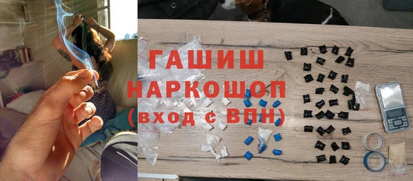 амфетамин Заволжск