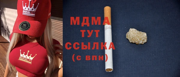 амфетамин Зеленодольск