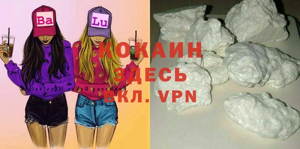 амфетамин Заволжск