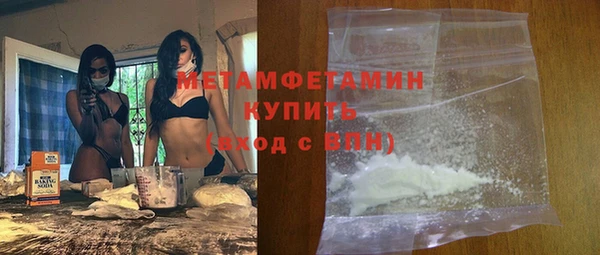 кристаллы Заводоуковск