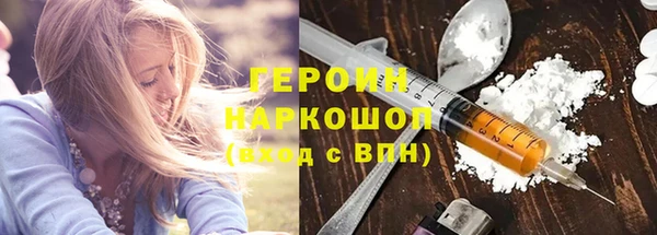 амфетамин Заволжск