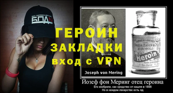 кристаллы Заводоуковск