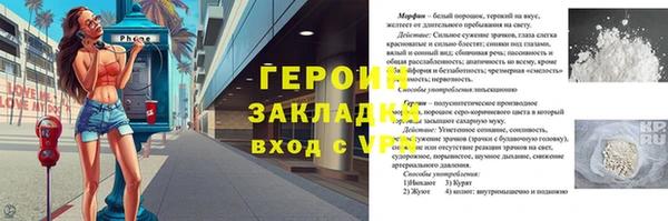 амфетамин Заволжск