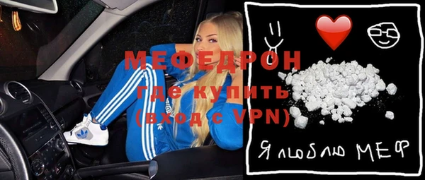 амфетамин Заволжск
