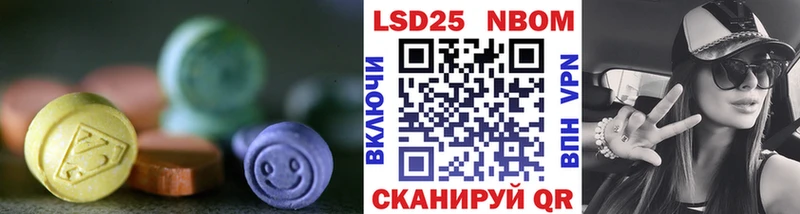LSD-25 экстази кислота  Ивантеевка 