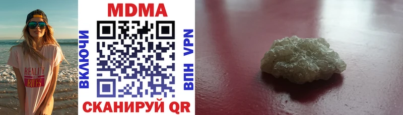 ссылка на мегу ссылки  Ивантеевка  МДМА VHQ 