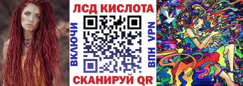 Марки 25I-NBOMe 1,5мг  цена   Ивантеевка 