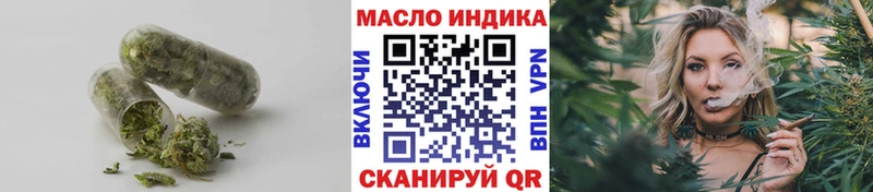 ТГК гашишное масло  Ивантеевка 